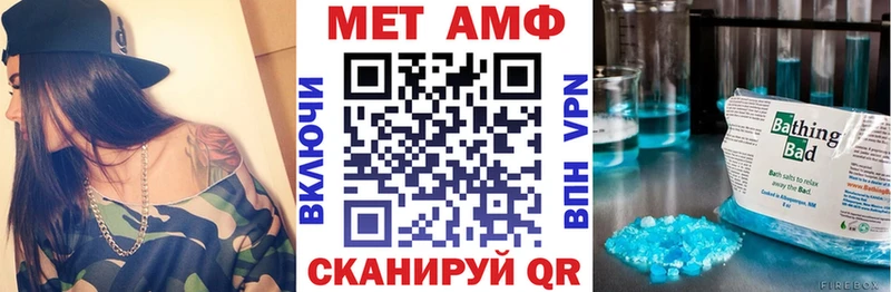 blacksprut ТОР  Далматово  АМФЕТАМИН VHQ  дарнет шоп 