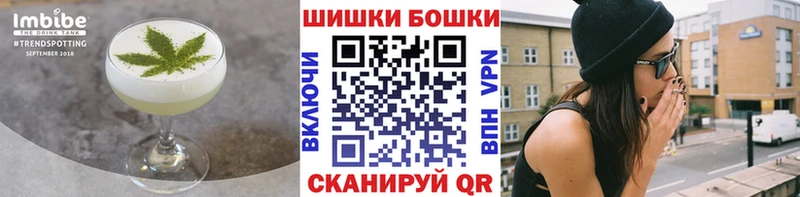 Печенье с ТГК конопля  MEGA сайт  Далматово 