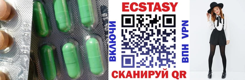 где купить наркоту  Далматово  ЭКСТАЗИ XTC 