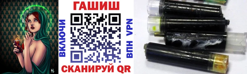 где купить наркоту  Далматово  ГАШ ice o lator 