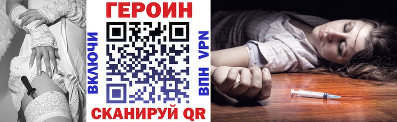 Героин хмурый цена наркотик блэк спрут ссылка Далматово