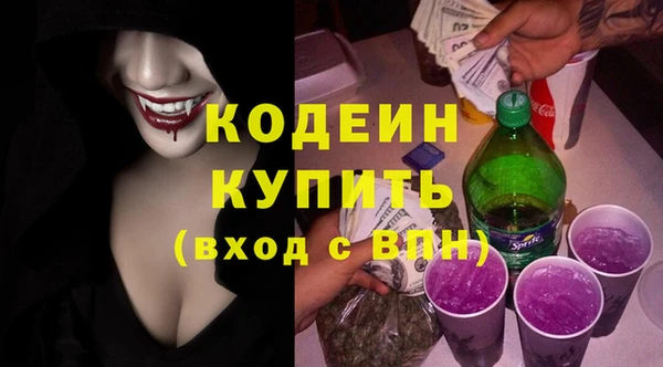 дистиллят марихуана Бородино