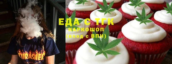 дистиллят марихуана Бородино