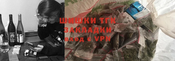 дистиллят марихуана Бородино