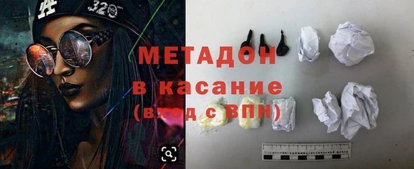 герыч Володарск