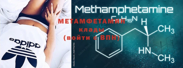 марки nbome Бронницы