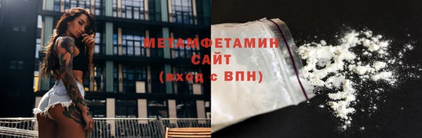 марки nbome Бронницы