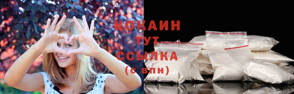 дистиллят марихуана Бородино