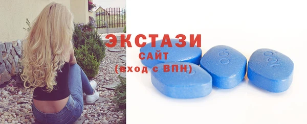 MDMA Premium VHQ Волосово
