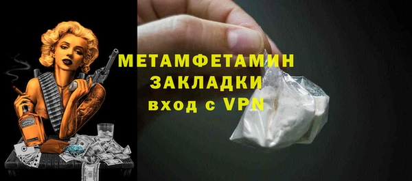 MDMA Premium VHQ Волосово