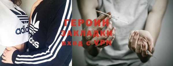 ALPHA PVP Бугульма