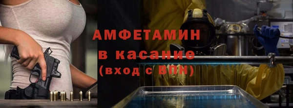 альфа пвп Волоколамск