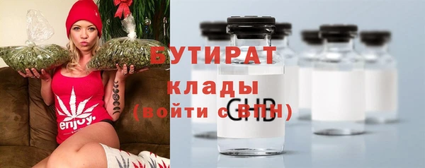 альфа пвп Волоколамск