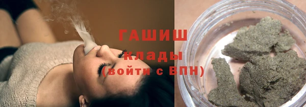 дистиллят марихуана Бородино
