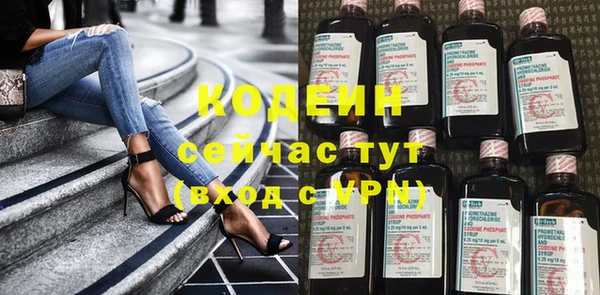 герыч Володарск