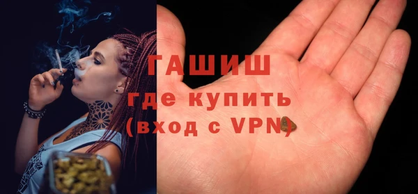 ALPHA PVP Бугульма