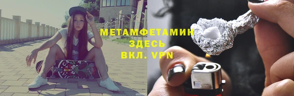 MDMA Premium VHQ Волосово