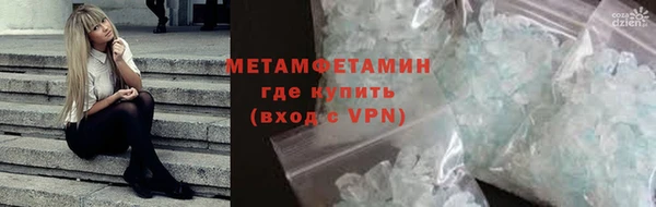 MDMA Premium VHQ Волосово