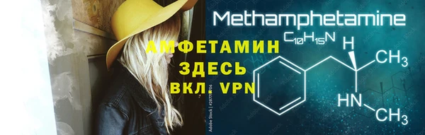 мефедрон Богородицк