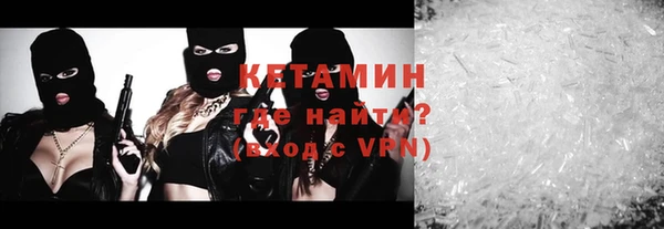 герыч Володарск