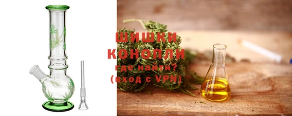 герыч Богородск