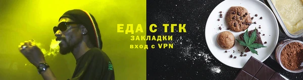 дистиллят марихуана Бородино