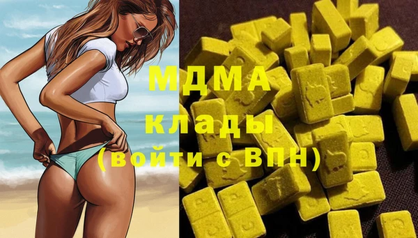 альфа пвп Волоколамск