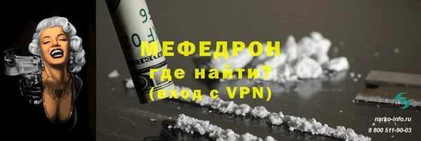 ALPHA PVP Бугульма