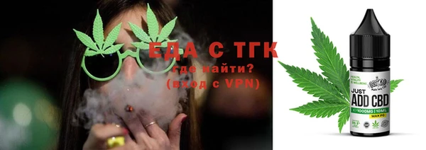 герыч Володарск