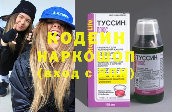 ALPHA PVP Бугульма