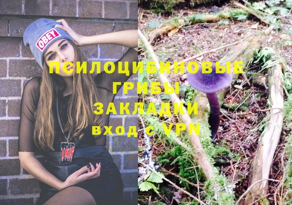 дистиллят марихуана Бородино
