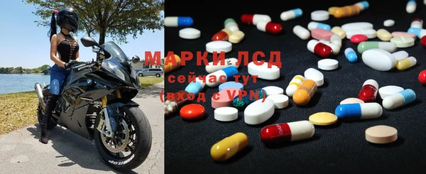 MDMA Premium VHQ Волосово