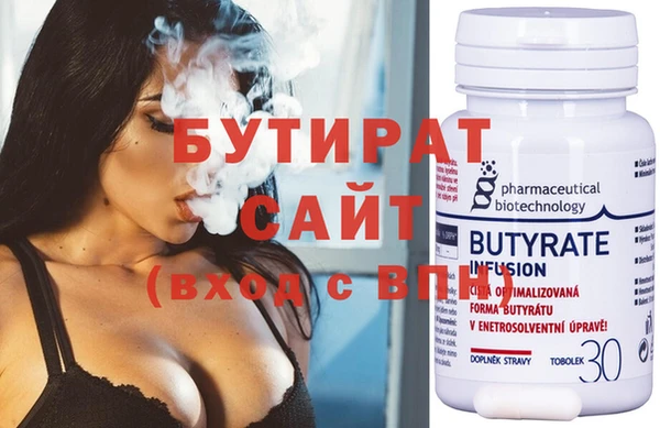ALPHA PVP Бугульма