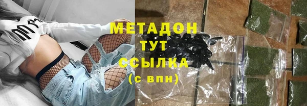 MDMA Premium VHQ Волосово