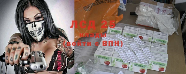 герыч Володарск
