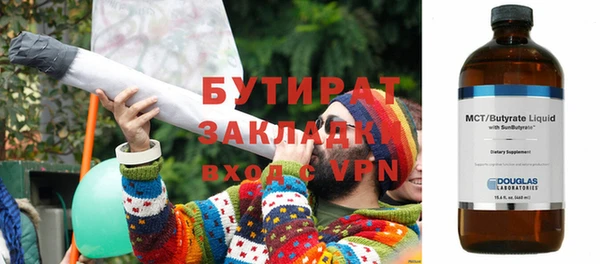ALPHA PVP Бугульма