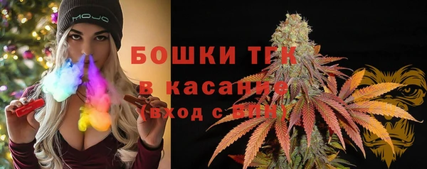 дистиллят марихуана Бородино
