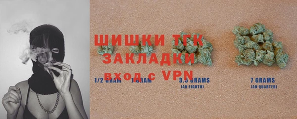марки nbome Бронницы