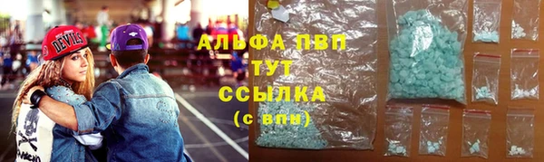 марки nbome Бронницы