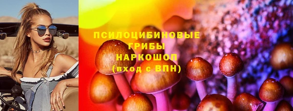 марки nbome Бронницы