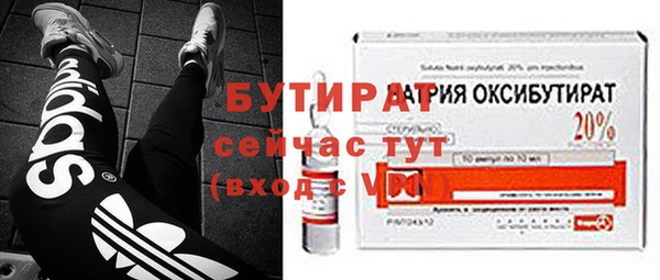 MDMA Premium VHQ Волосово