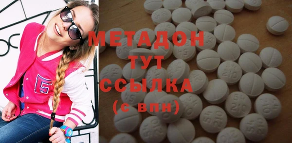 альфа пвп Волоколамск