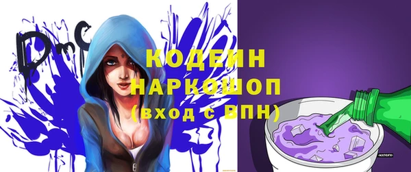герыч Володарск