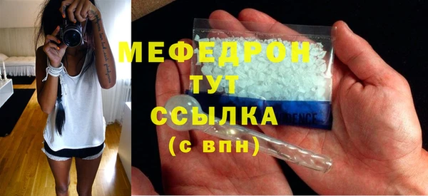 ALPHA PVP Бугульма