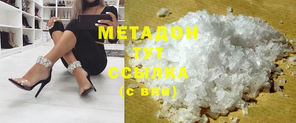 MDMA Premium VHQ Волосово