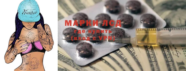 герыч Володарск
