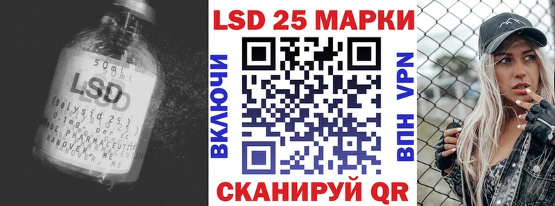 LSD-25 экстази ecstasy  OMG зеркало  Далматово 