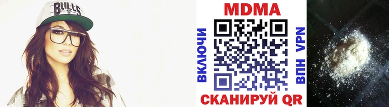 магазин продажи наркотиков  Далматово  MDMA crystal 