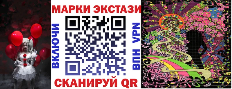 где продают Далматово Марки N-bome 1,5мг