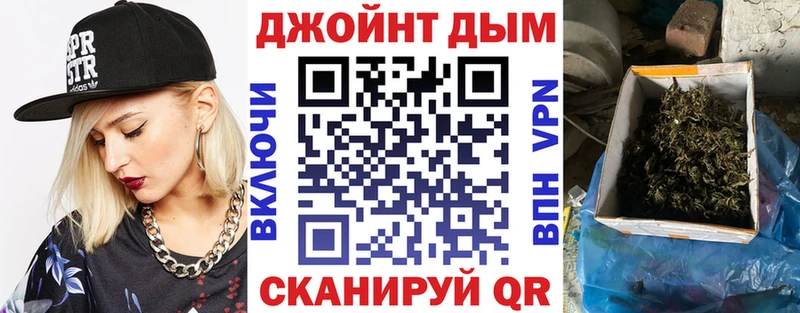 Марихуана VHQ  Далматово 